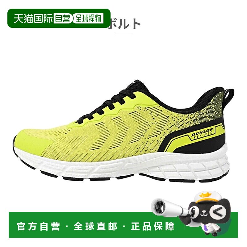 日本直邮Dunlop 邓禄普 REFINED 男士运动鞋 DM2032 宽楦4E 免系图片