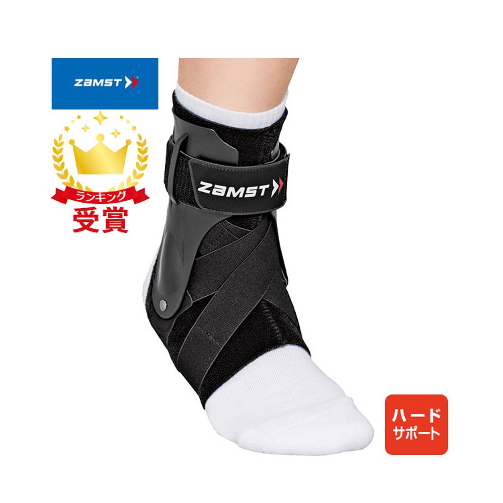 日本直邮ZAMST A2-DX护踝硬质支撑护具脚踝内翻和外翻运动正品