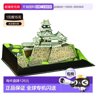 名城JOYJOY系列高知城模型 DOYUSHA童友社日本 日本直邮