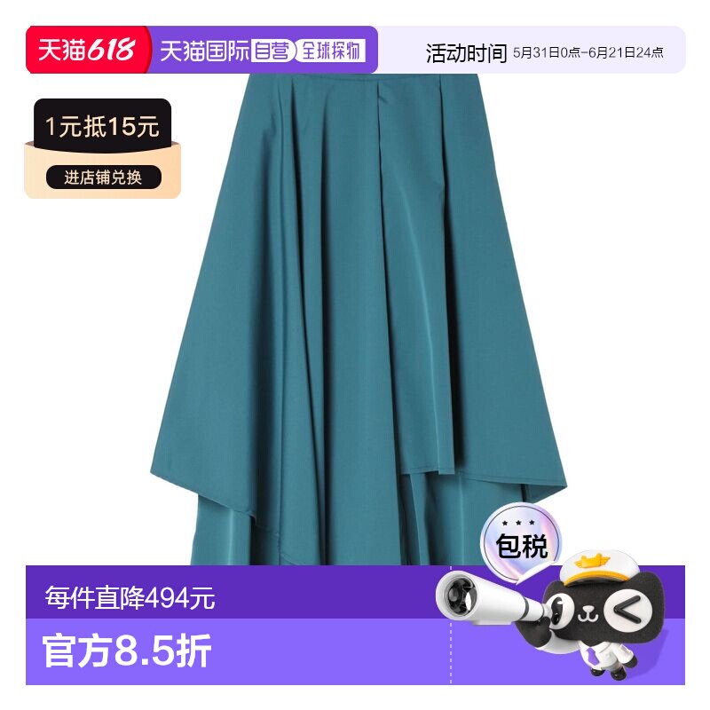1h可退 日本直邮UN3D. 女士不对称层叠设计宽腿裤 529900700101