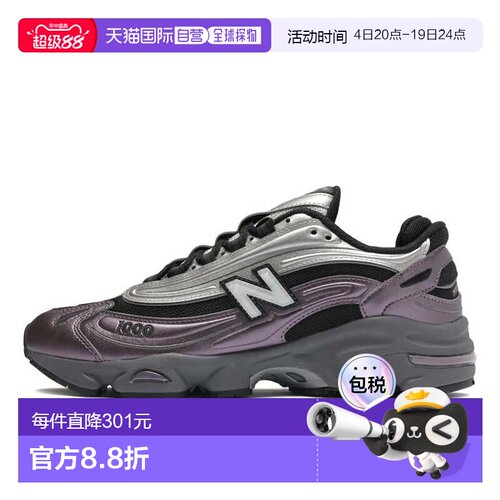 日本直邮日本直邮 New Balance M1000EGY(D)跑步鞋训练鞋经典