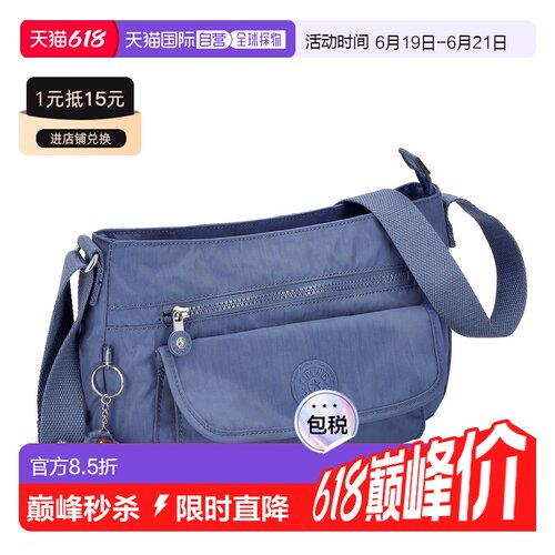 Kipling凯普林斜挎包女士新款轻便百搭KI93903JO