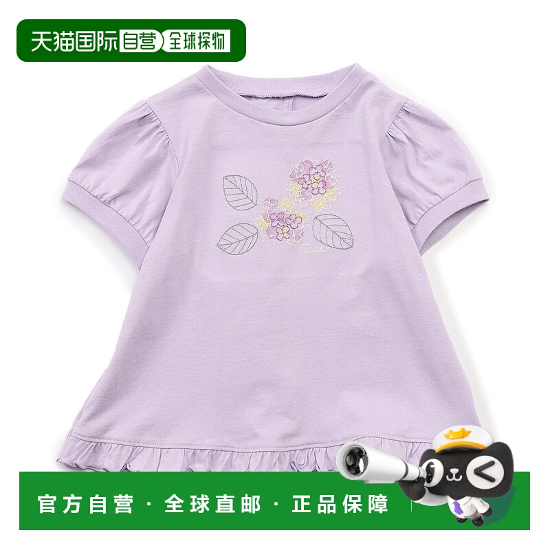 1h可退 日本直邮Seraph 儿童版每日紫阳花刺绣短袖T恤 S207035