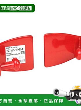 【日本直邮】Sk11藤原产业 工具收纳架 磁性纸架 SMT-120PN