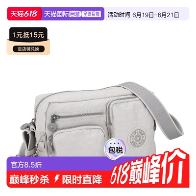 Kipling凯普林斜挎包女士新款轻便百搭KIA9Z80NR