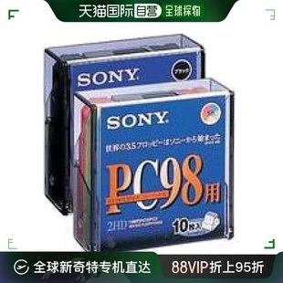 索尼PC98专用3.5英寸2HD数据软盘10张