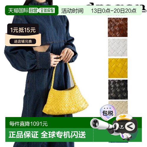日本直邮DRAGON DIFFUSION女包8943手编手提包