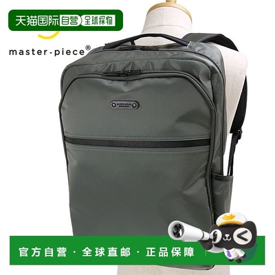 日本直邮Masterpiece 背包 [43312 SS25] 背包 男士女士 日本制造
