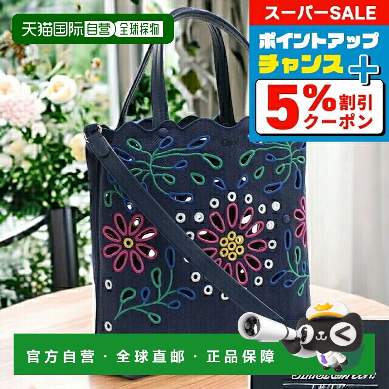 日本直邮Chloe手提包女装品牌CHLOE亚麻意大利CHC22SS494G24 NAVY