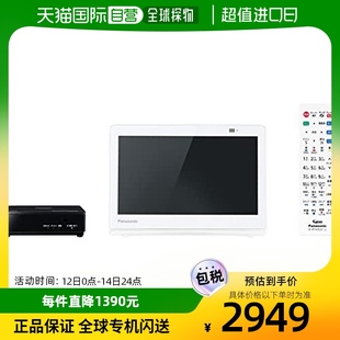 Panasonic松下10V型480p便携液晶电视 日本直邮 自营｜