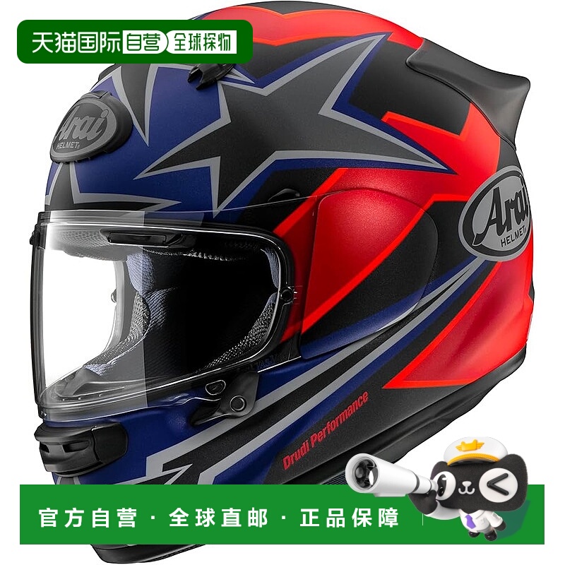 【日本直邮】Arai ASTRO GX STAR & STRIPE 全盔摩托车头盔 黑色