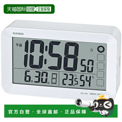 日本直邮CASIO卡西欧DQL-170NJ-7JF(珍珠白)电波钟DQL170NJ7JF