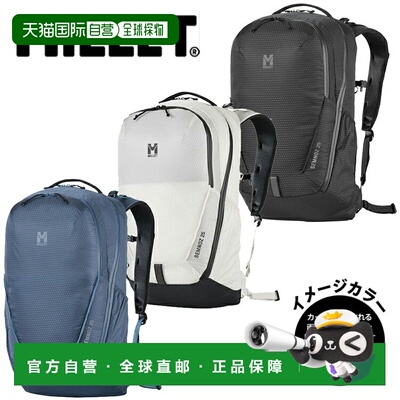 日本直邮MILLET SEMNOZ 25 背包双肩包
