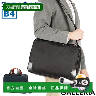 2WAY 日本直邮新秀丽公文包男士 商务包新秀丽 公文包