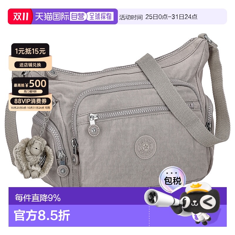 日本直邮 Kipling凯浦林多层单肩斜挎中性女包背提包KI2531P39