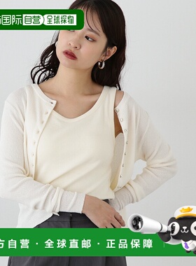 1h可退 日本直邮N.（N. Natural Beauty Basic）女士舒适胸垫内搭