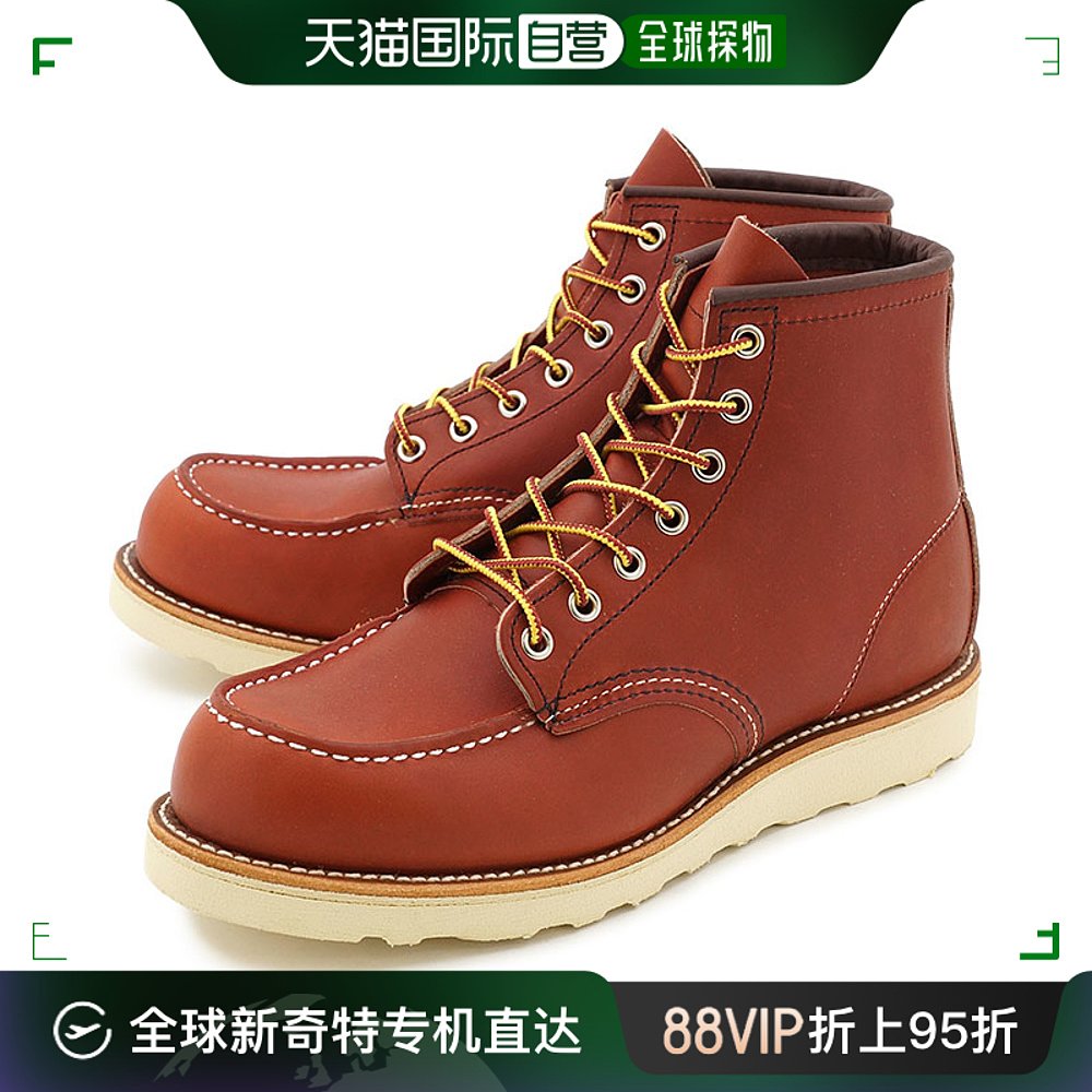 日本直邮Red Wing 经典工作靴爱尔兰塞特犬 6 英寸假趾 REDWING 8 流行男鞋 马丁靴 原图主图