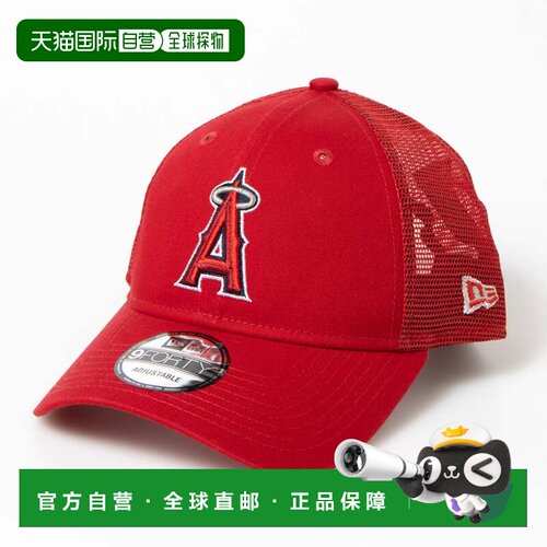 日本直邮NEW ERA Newera 网眼棒球帽 9FORTY 道奇 洋基 教士 MLB