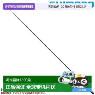 Sephia Sutte S70M Metal 日本直郵Shimano 旋轉(zhuǎn)