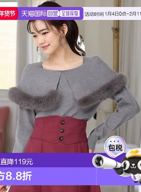 1h可退 日本直邮MISCH MASCH 【2024秋冬新作】2way披肩毛织/MM44