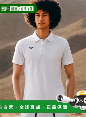 【日本直邮】美津浓N-XT系列吸汗速干 短袖POLO衫32MA9670白色S