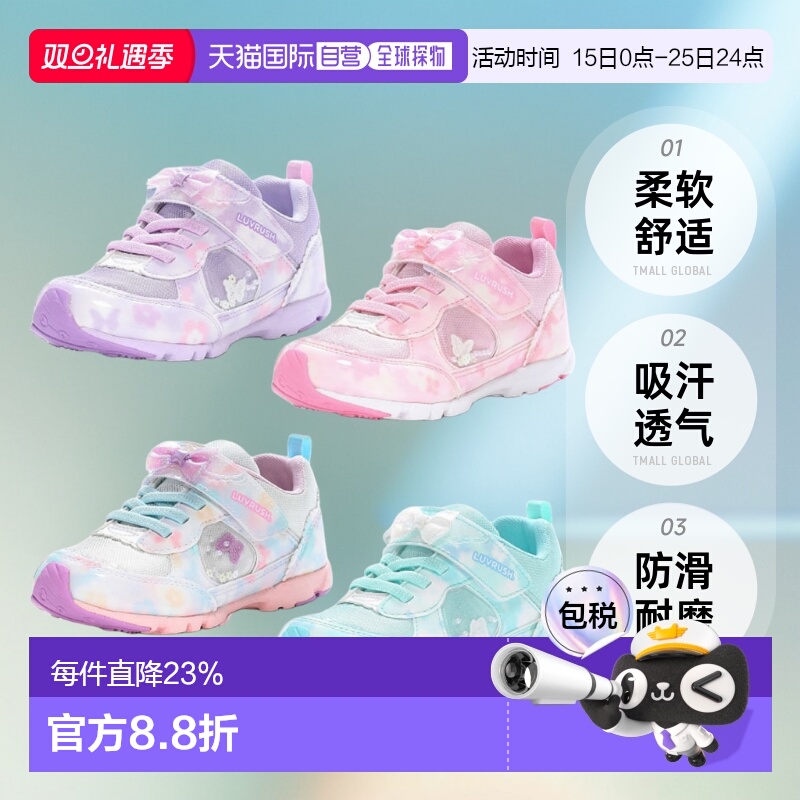 日本直邮moonstar儿童运动鞋 女童运动级明星动力春季