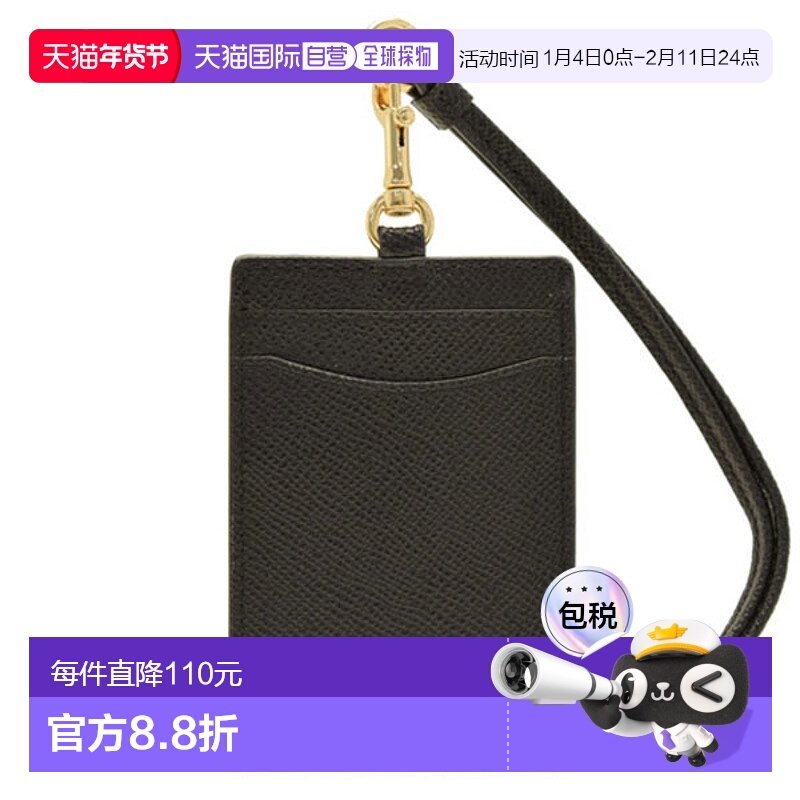 日本直邮Coach 通行证套 57311imblk男士真皮通行证套身份证夹卡I,箱包皮具/热销女包/男包,卡包,淘宝优惠券,粉丝福利购,淘宝优惠卷