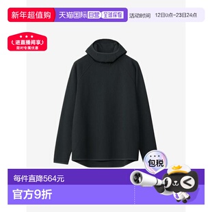 1h可退 日本直邮Goldwin SOLOTEX户外轻量华夫格套头卫衣GL45141