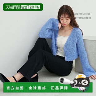 1h可退 日本直邮MAJESTIC LEGON 女士心形钮扣毛绒针织开衫和吊带