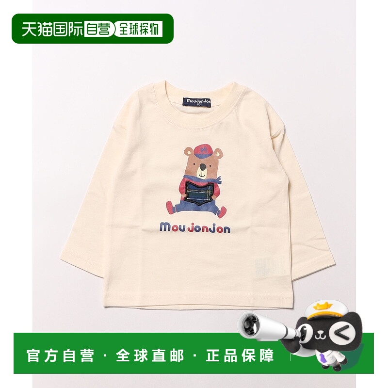 1h可退 日本直邮moujonjon 儿童 25MJ天竺嘎啦眯哆布T恤 查克拉刺