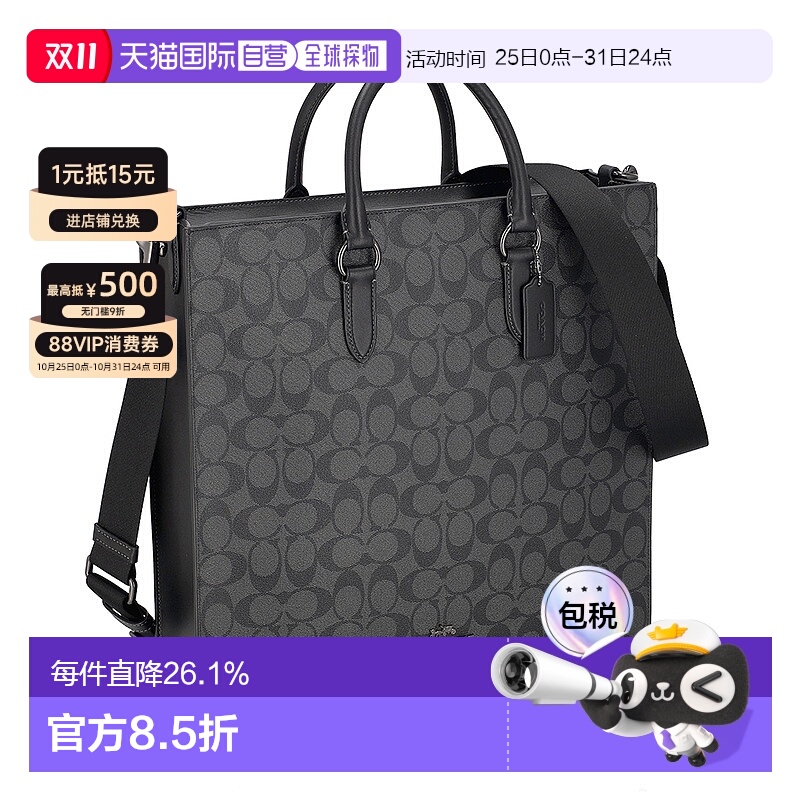 日本直邮 COACH蔻驰时尚百搭男士托特包CR314