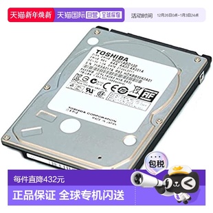 日本直邮 散装 Toshiba东芝内藏硬盘SATA MQ01ABD100 品 HDD1TB