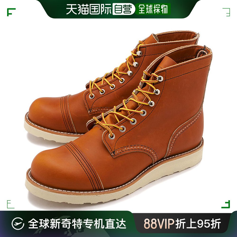 日本直邮REDWING男士靴子 Iron Ranger Traction Tread 8089 IRO