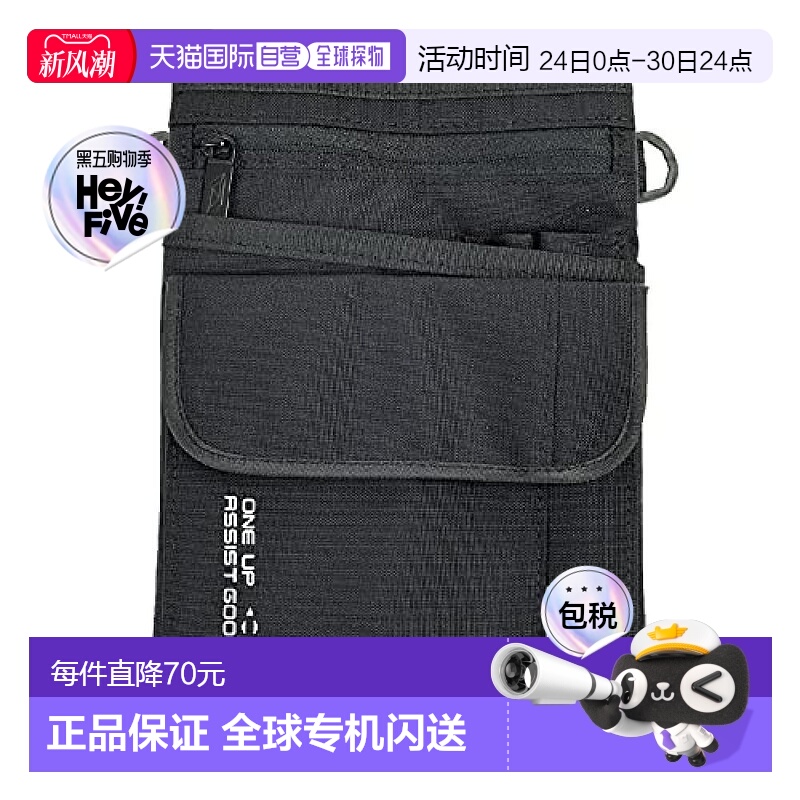 【日本直邮】Sk11藤原产业 工具包 剪刀袋 双 M 145×205×35mm S