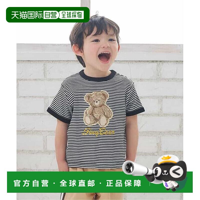 1h可退 日本直邮官方授权 apres les cours tiny bear刺绣T恤 日