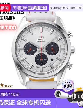 日本直邮Orient Contemporary Solar Chronograph 男士腕表蓝宝石