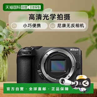 无反相机 Z30 日本直邮 黑色高清 APS Nikon尼康 Z卡口 机身
