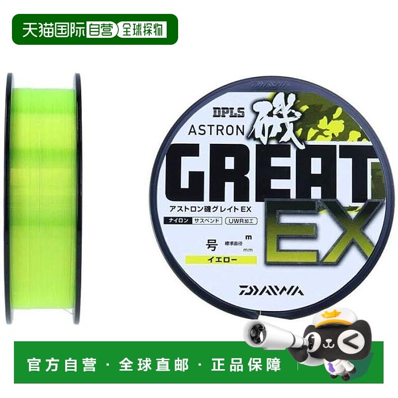【日本直邮】达亿瓦尼龙线 Astron Iso Great EX 1.85 150m 黄色