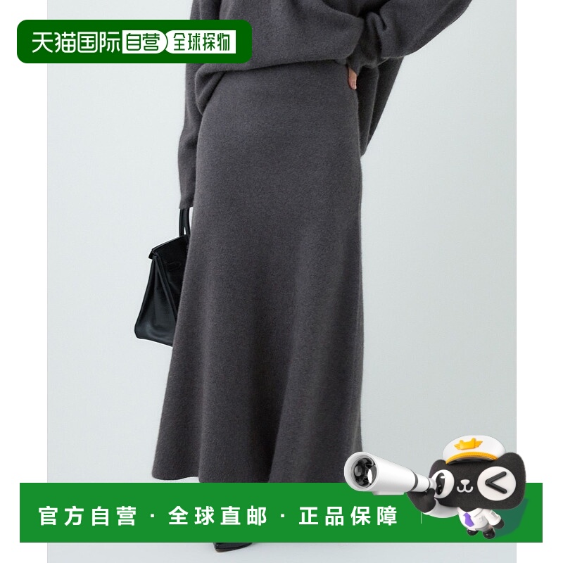 1h可退 日本直邮Chaos 女装 立体剪裁 针织伞裙 可套装搭配 58805