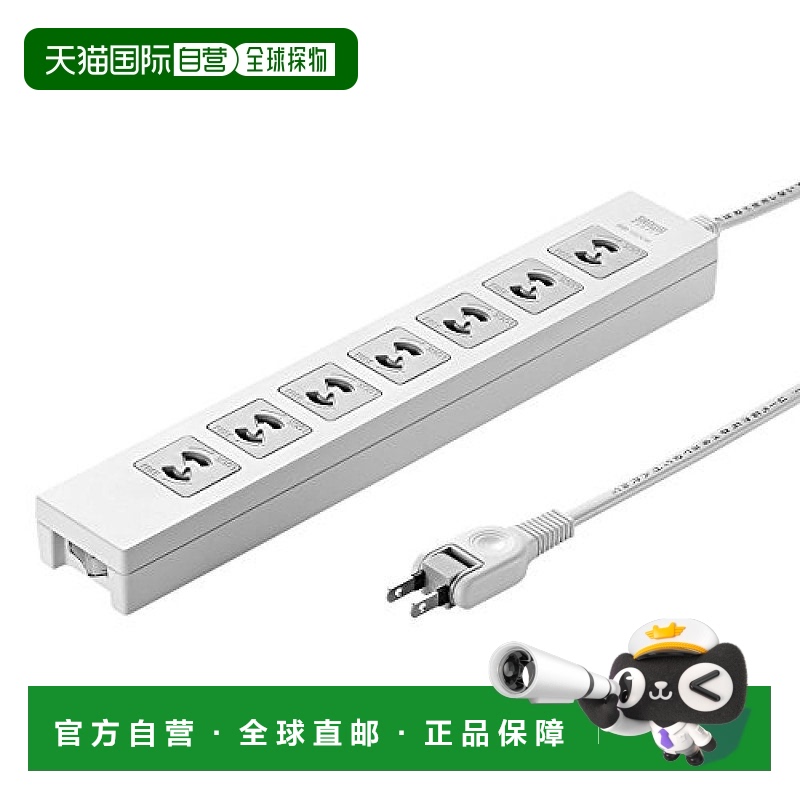 【日本直邮】SANWA SUPPLY电源拖板2P，2m，带集中式开关TAP-F27-