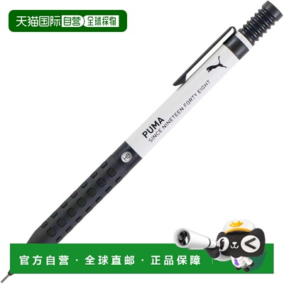 【日本直邮】PUMA自动铅笔 Smash 0.5mm白 PM573WH