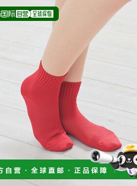 日本直邮Honeys 网眼中筒袜子 女士通用款 [HN6029EW010386]