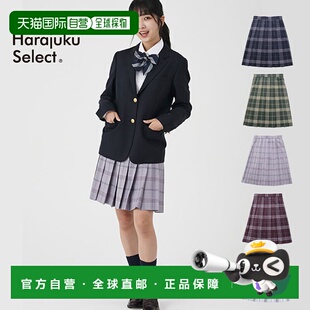 自营｜制服裙子格纹百褶海军绿红色长48cm高中百褶裙学生KHS205