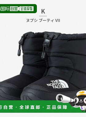 日本直邮The North Face 儿童 Nuptse Bootie VI 雪鞋 (NFJ52288)