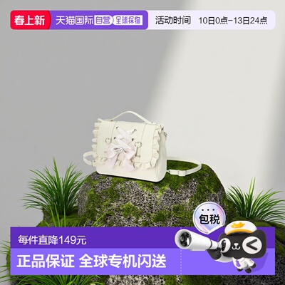 日潮 NOEMIE 系带三用背包23590033077日常可爱单肩包