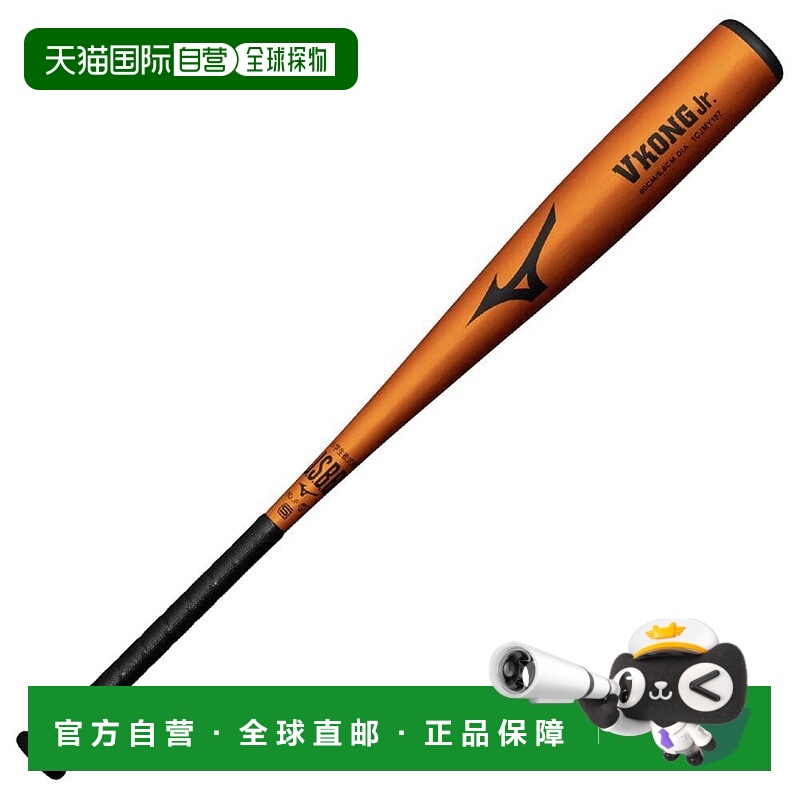 日本直邮MIZUNO V Cong 小学生软式用球棒[金属制80cm平均560g]