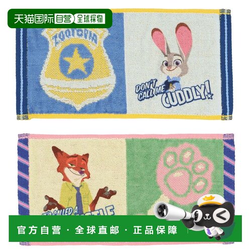 日本直邮Disney 迪士尼疯狂动物城迷你毛巾半尺寸2条