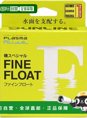 【日本直邮】SUNLINE Iso 特殊细浮标 '25 150m 黄色 #4尼龙线