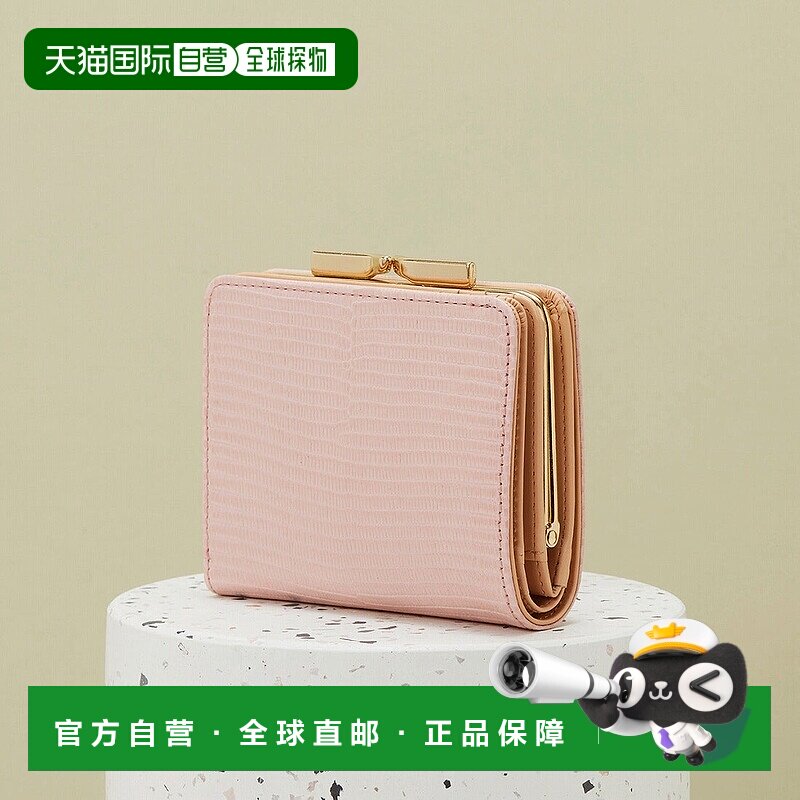 日本直邮TOPKAPI 意大利皮革蜥蜴纹双折钱包 [TO002DW08747]