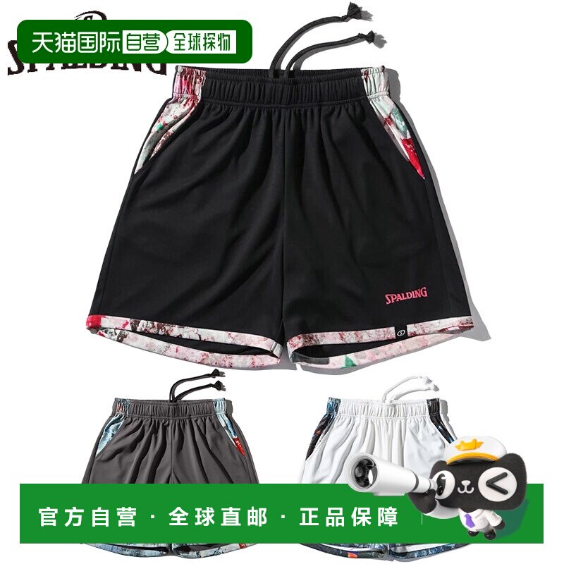 日本直邮斯伯丁运动男女训练裤Grunge Wall 印花篮球服比赛裤吸湿